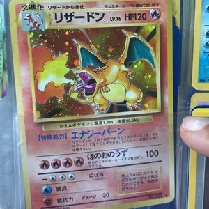 1996 Rare charzard Pokémon card